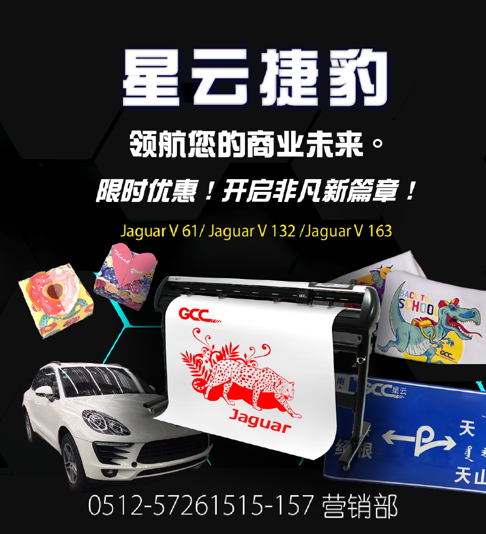 领航您的商业未来 限时优惠！开启非凡新篇章！