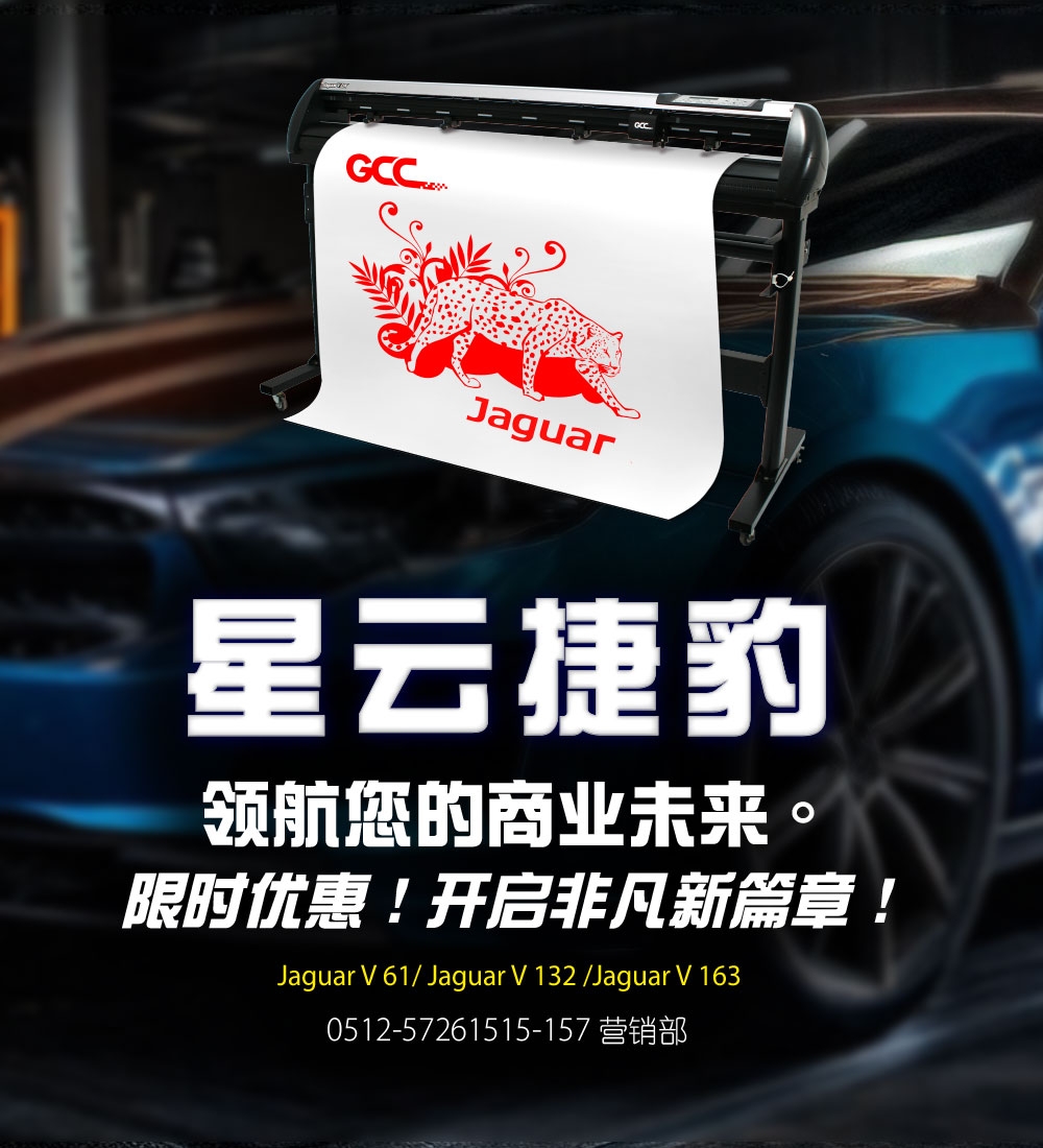 领航您的商业未来 限时优惠！开启非凡新篇章！