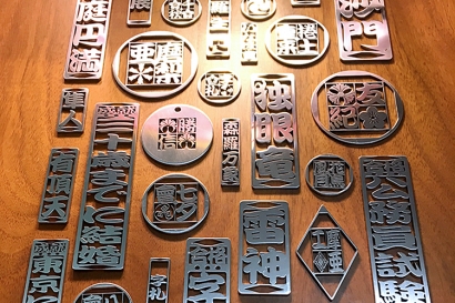 Minimize Burrs and Streamline Finishing in Metal Cutting